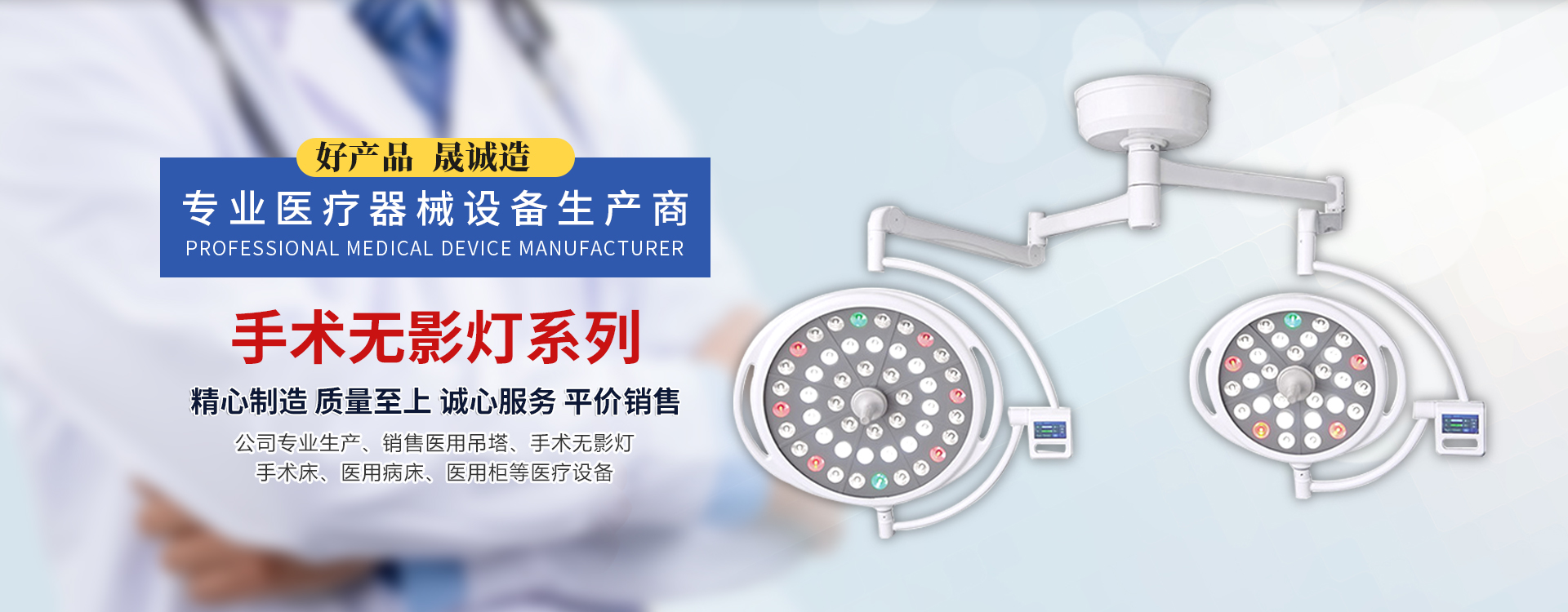 山東金通起重設(shè)備有限公司